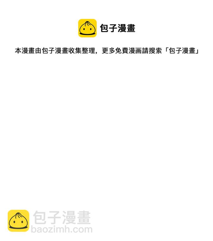 緋聞女一號 - 番外1 迴歸(2/3) - 1