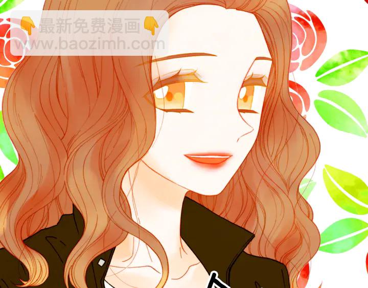 緋聞女一號 - 番外3 我不能輸(1/3) - 3