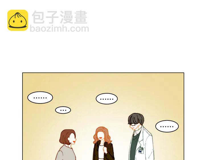 緋聞女一號 - 番外3 我不能輸(1/3) - 8