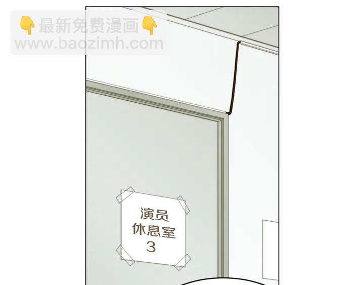 緋聞女一號 - 番外3 我不能輸(1/3) - 7