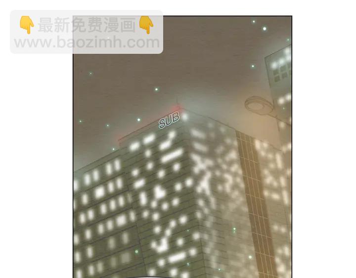 緋聞女一號 - 番外3 我不能輸(1/3) - 1