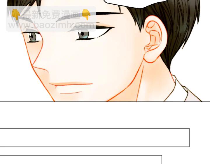 緋聞女一號 - 番外3 我不能輸(1/3) - 6