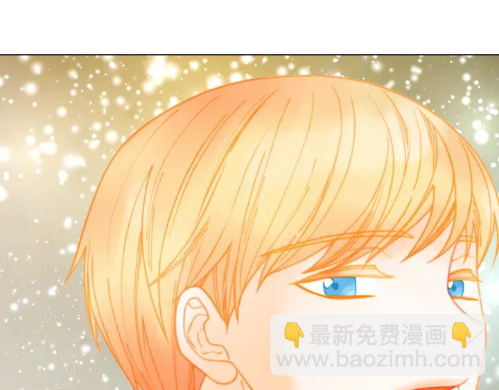 緋聞女一號 - 番外3 我不能輸(2/3) - 2