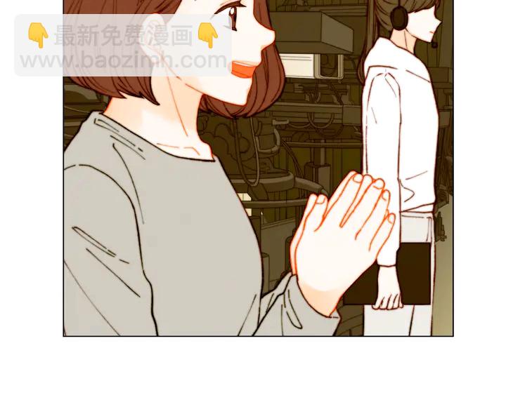 緋聞女一號 - 番外3 我不能輸(1/3) - 1