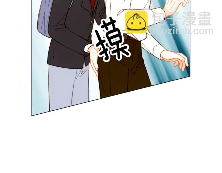 緋聞女一號 - 番外3 我不能輸(2/3) - 6