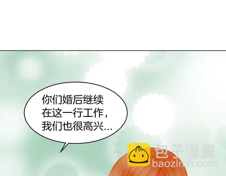 緋聞女一號 - 番外5 教堂裡給的婚戒(1/3) - 3