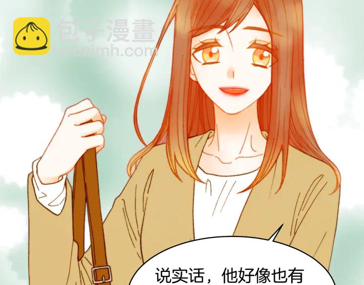 緋聞女一號 - 番外5 教堂裡給的婚戒(1/3) - 4