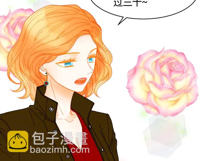 緋聞女一號 - 番外5 教堂裡給的婚戒(1/3) - 3