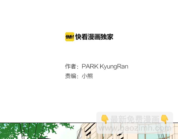 緋聞女一號 - 番外5 教堂裡給的婚戒(1/3) - 2