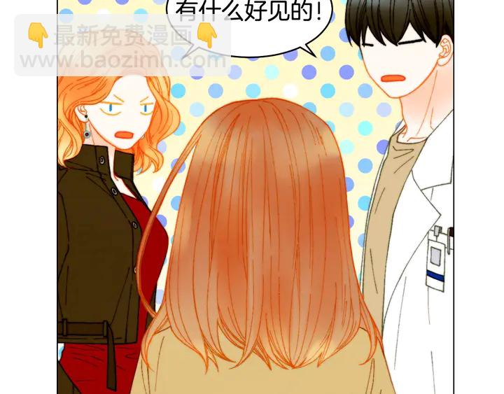 緋聞女一號 - 番外5 教堂裡給的婚戒(1/3) - 7