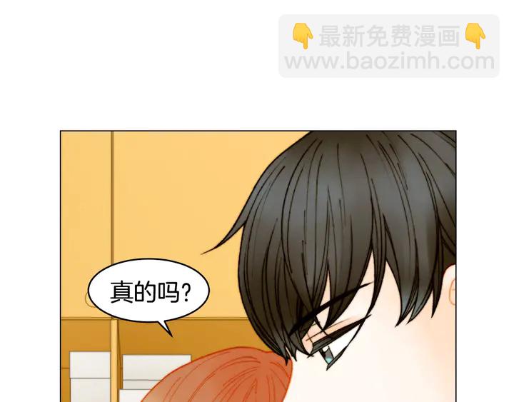 緋聞女一號 - 番外5 教堂裡給的婚戒(1/3) - 5