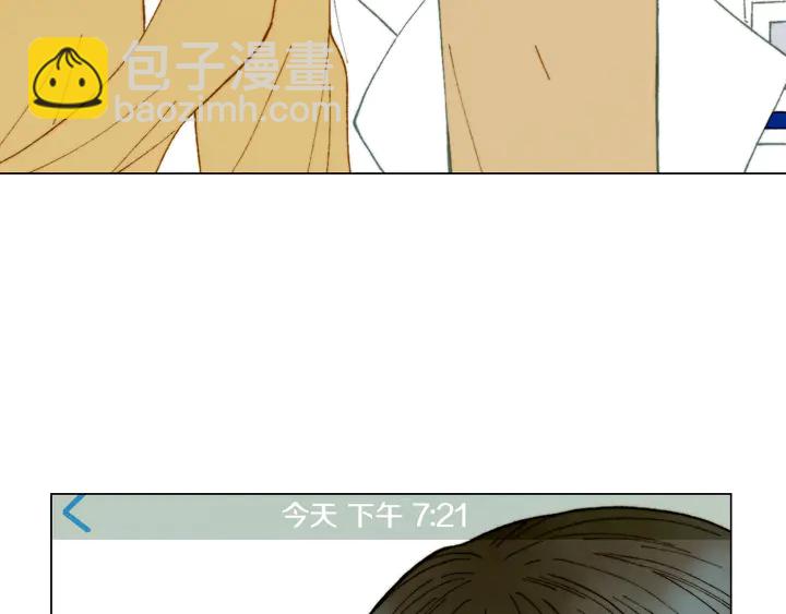 緋聞女一號 - 番外5 教堂裡給的婚戒(1/3) - 3