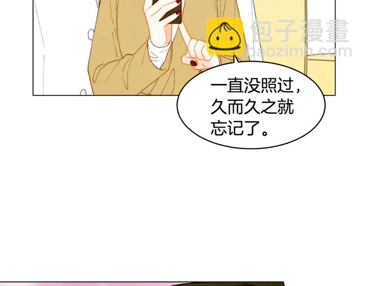 緋聞女一號 - 番外5 教堂裡給的婚戒(1/3) - 7