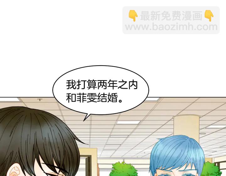 緋聞女一號 - 番外5 教堂裡給的婚戒(2/3) - 8