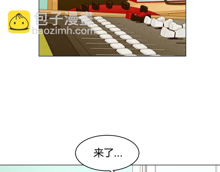 緋聞女一號 - 番外5 教堂裡給的婚戒(2/3) - 5