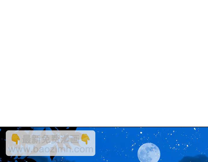 緋聞女一號 - 番外7 禮物是一張房卡(3/3) - 4