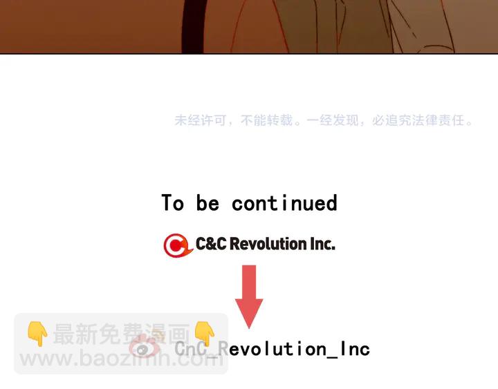 緋聞女一號 - 番外7 禮物是一張房卡(3/3) - 3