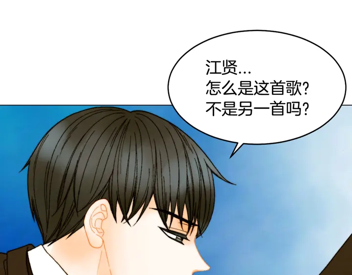 緋聞女一號 - 番外7 禮物是一張房卡(1/3) - 5