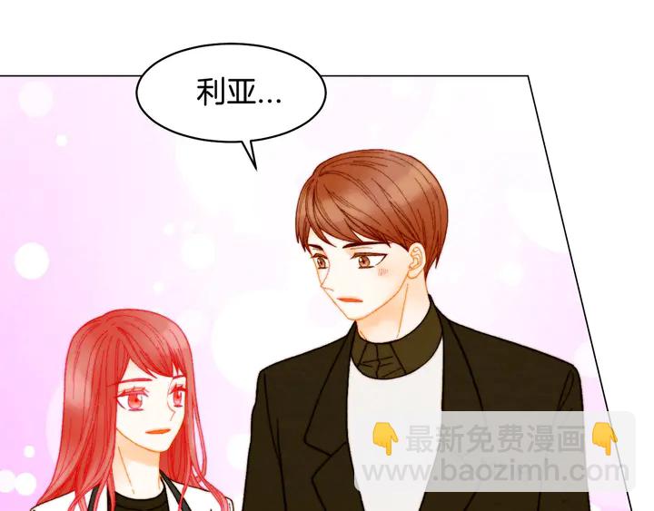 緋聞女一號 - 番外7 禮物是一張房卡(1/3) - 5