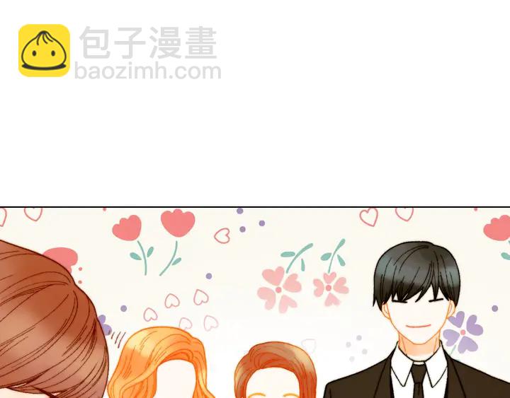 緋聞女一號 - 番外7 禮物是一張房卡(1/3) - 7