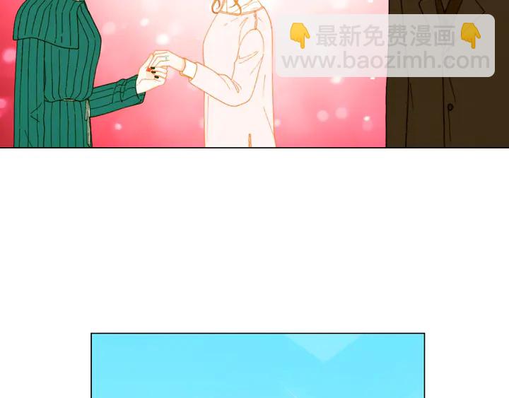 緋聞女一號 - 番外7 禮物是一張房卡(2/3) - 6