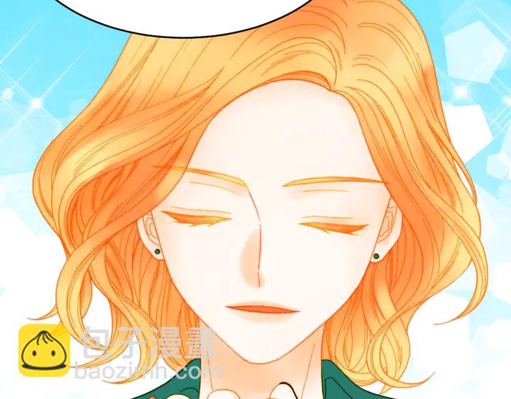 緋聞女一號 - 番外7 禮物是一張房卡(2/3) - 1