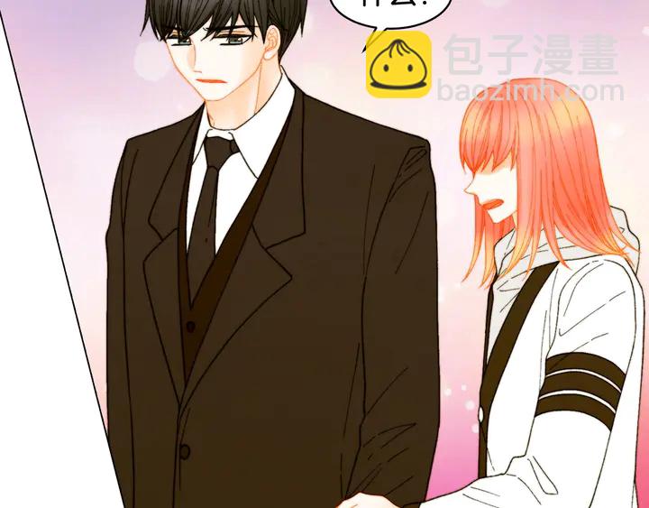 緋聞女一號 - 番外7 禮物是一張房卡(2/3) - 4