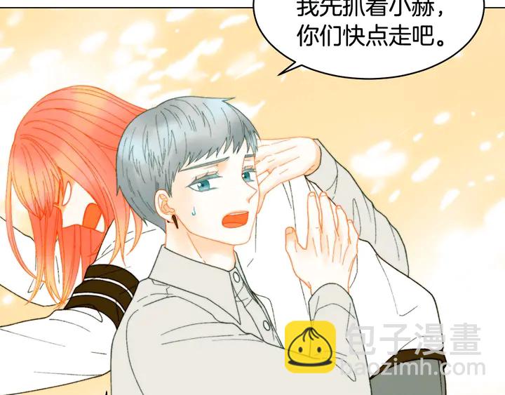 緋聞女一號 - 番外7 禮物是一張房卡(2/3) - 8