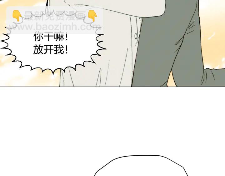 緋聞女一號 - 番外7 禮物是一張房卡(2/3) - 1