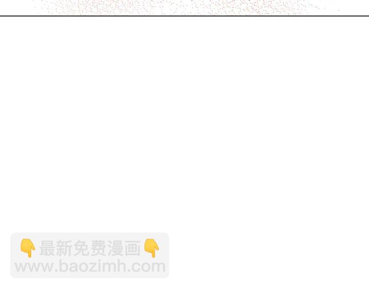 緋聞女一號 - 番外7 禮物是一張房卡(2/3) - 7