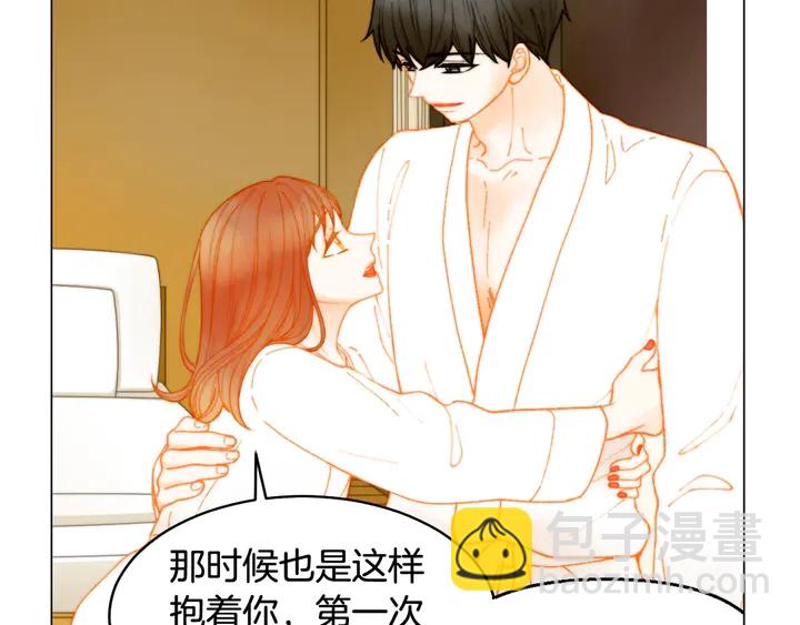 緋聞女一號 - 番外7 禮物是一張房卡(2/3) - 6