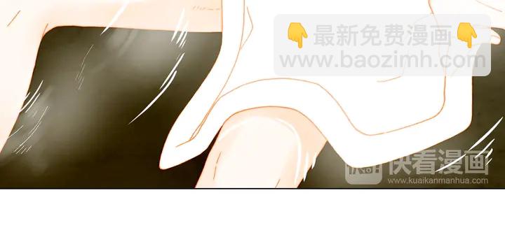 緋聞女一號 - 番外7 禮物是一張房卡(2/3) - 4