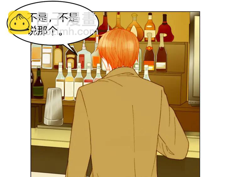 緋聞女一號 - 番外9 知難而退的舊情敵(1/3) - 2