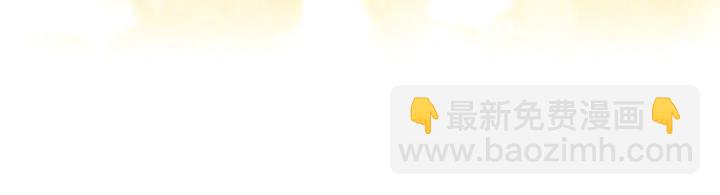 緋聞女一號 - 番外9 知難而退的舊情敵(2/3) - 2