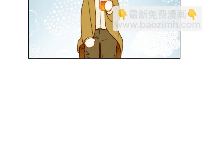 緋聞女一號 - 番外9 知難而退的舊情敵(2/3) - 5