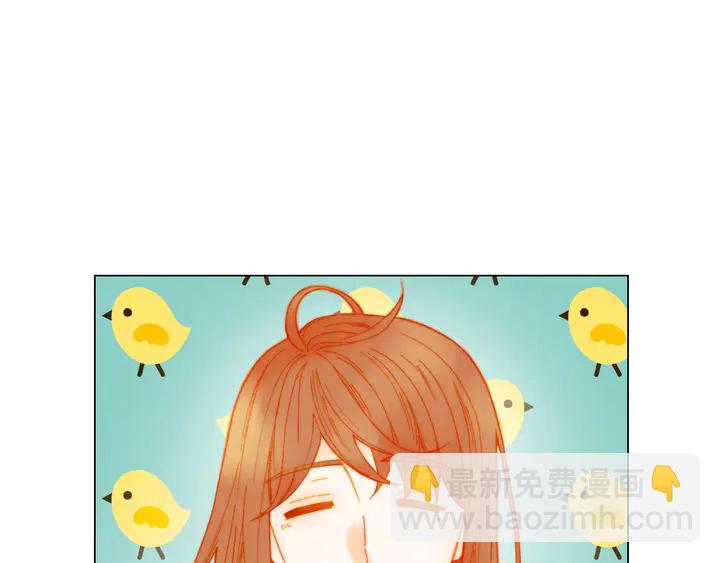 緋聞女一號 - 番外9 知難而退的舊情敵(2/3) - 3