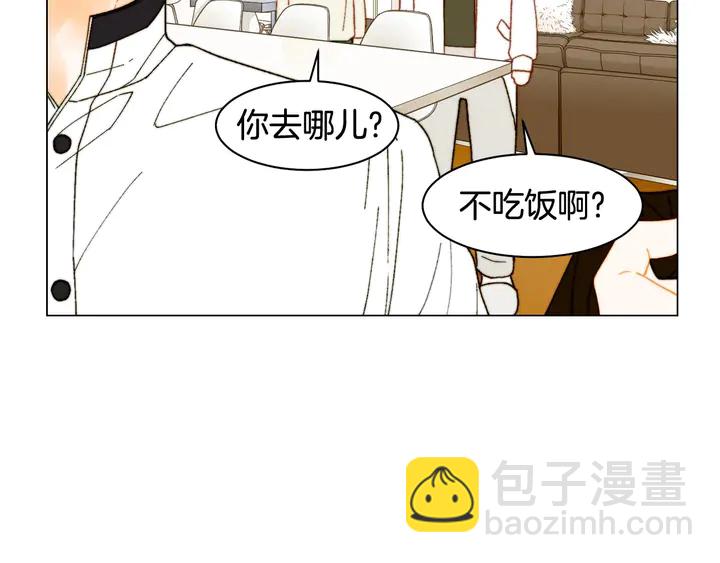 緋聞女一號 - 番外11 事業上的絆腳石(2/3) - 5