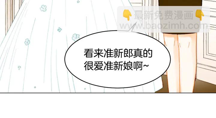 緋聞女一號 - 番外11 事業上的絆腳石(2/3) - 4