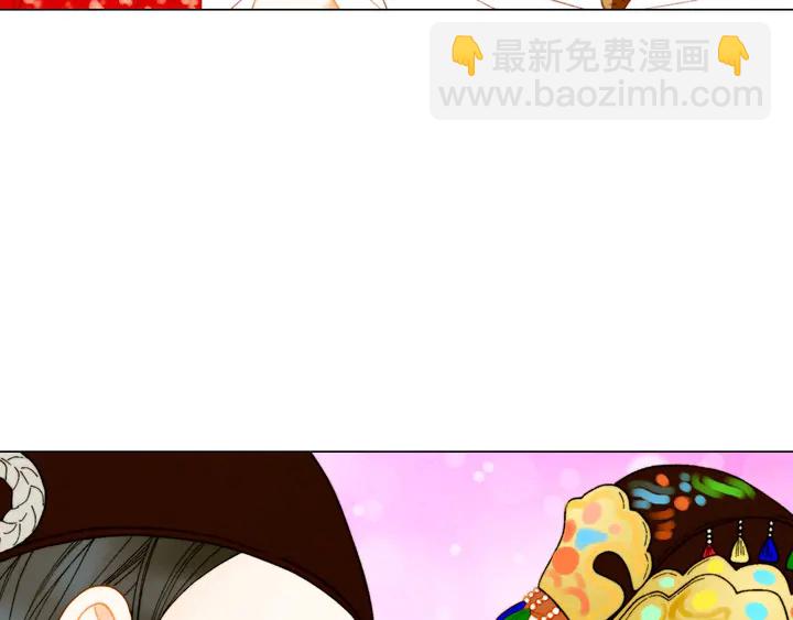 緋聞女一號 - 番外11 事業上的絆腳石(2/3) - 2