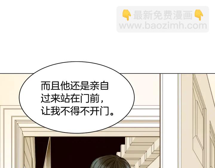 緋聞女一號 - 番外13 國外度假起爭執(3/3) - 2