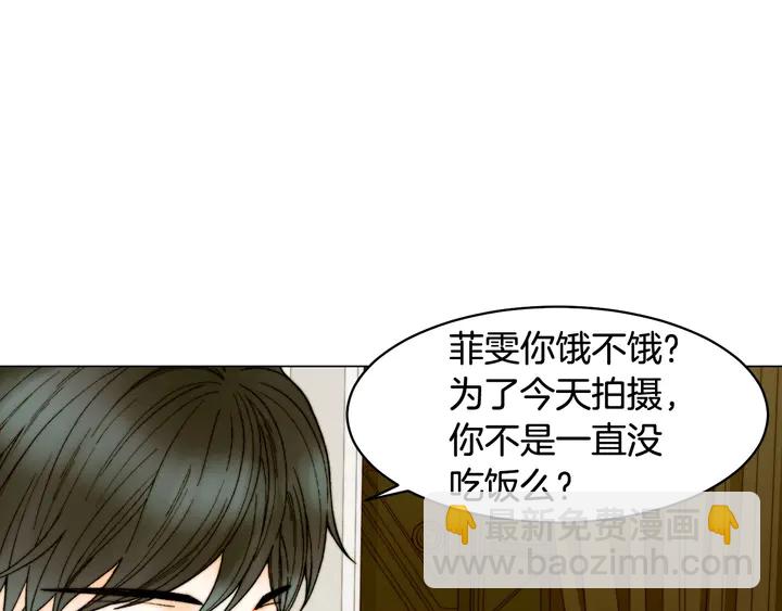 緋聞女一號 - 番外13 國外度假起爭執(3/3) - 2