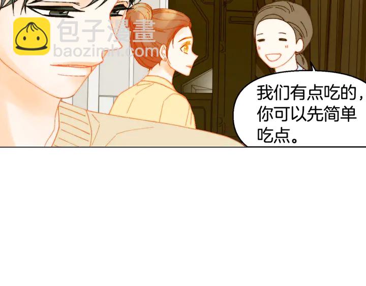 緋聞女一號 - 番外13 國外度假起爭執(3/3) - 3