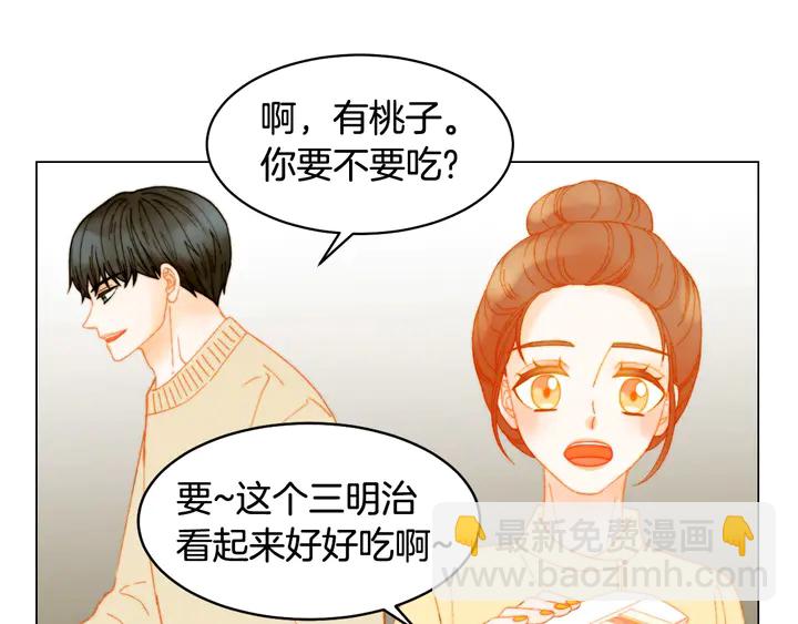 緋聞女一號 - 番外13 國外度假起爭執(3/3) - 4