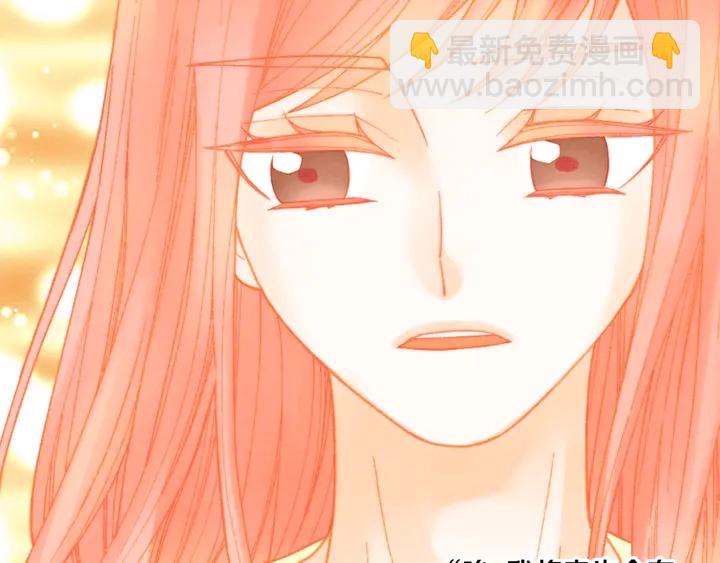 緋聞女一號 - 番外13 國外度假起爭執(1/3) - 8