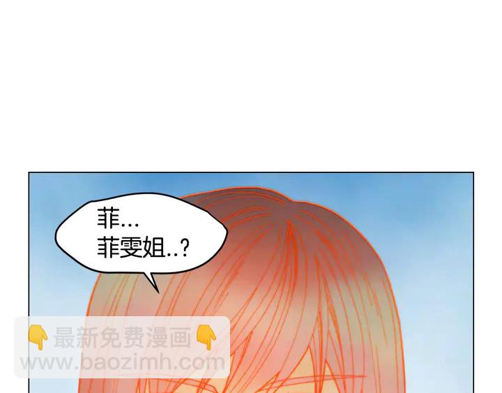 緋聞女一號 - 番外13 國外度假起爭執(2/3) - 7