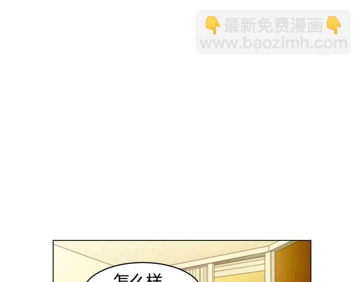 緋聞女一號 - 番外13 國外度假起爭執(2/3) - 4