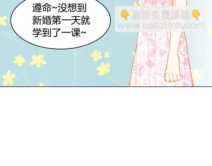 緋聞女一號 - 番外13 國外度假起爭執(2/3) - 2