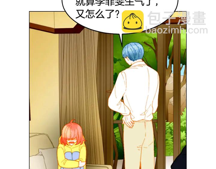 緋聞女一號 - 番外13 國外度假起爭執(2/3) - 7