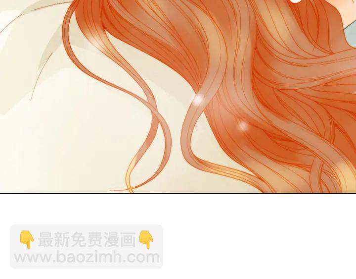 緋聞女一號 - 番外15 姐姐更漂亮(3/3) - 5