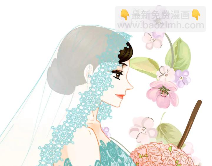 緋聞女一號 - 番外15 姐姐更漂亮(2/3) - 6